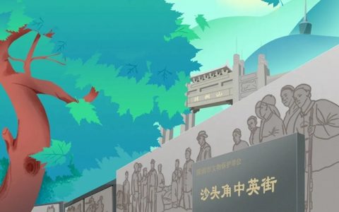 中英街打折狂欢季来了~ 快来一站式逛吃嗨购！