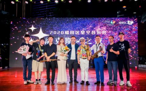 2020年最后一场“星空音乐会”浪漫邀约，再来听听这些动人的演奏！