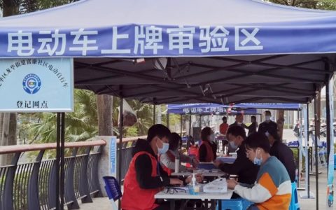 倒计时2天！龙华区即将停止电动车备案，不备案不得上路