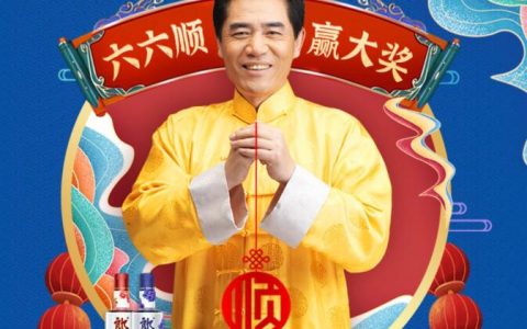 【小郎酒】新年转盘礼包，100%中奖率，3瓶小郎酒只需付邮费21.9元