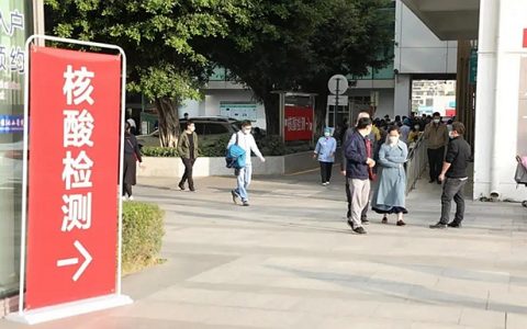 最全核检名单！深圳324个机构都能测核酸！