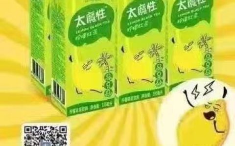【支付宝】统一太魔性全系列 领券后一提（6盒）只要0.12元，每人可领2次！