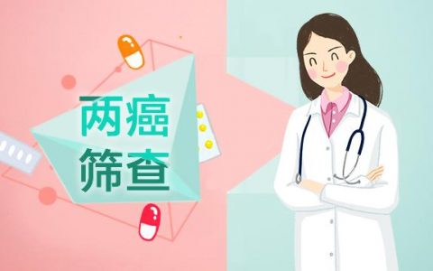 免费！2021年深圳市最全“两癌筛查”点汇总！