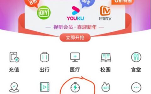 【农行APP】洁柔抽纸，小汾酒，1元秒杀，每天2次！
