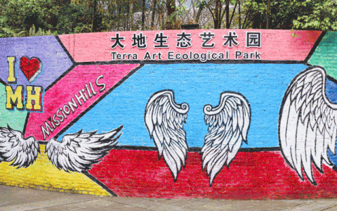 【观澜湖·门票】19.9元抢深圳观澜湖大地生态园单人畅玩票，含入园门票+海盗船+旋转木马+射箭项目，大人小孩都爱玩！