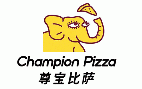 已下架~~~【深圳·尊宝比萨】22.9元抢68元尊宝比萨套餐1份：8寸比萨+小吃3选1+可乐1罐；深圳324家门店通用