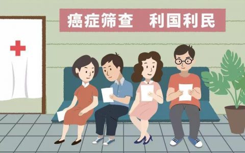 750个免费名额！罗湖区重点癌症筛查启动