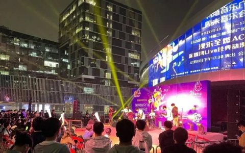 【公益演出】生生不息的勇气 —— 时间旅行乐队原创歌曲演唱会