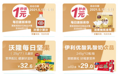 农行app洁柔抽纸，小玻汾1元购又来了！