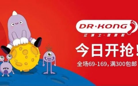 我天！江博士超级特卖今日开抢了！超划算~