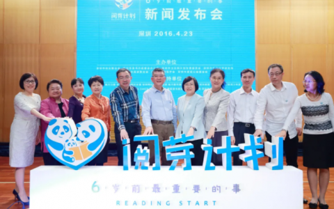 深圳免费阅芽包集体申领开始啦~