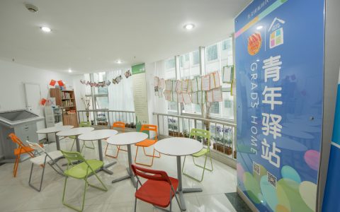 深圳这些免费住宿，刚毕业的你一定要知道（附申请指南）