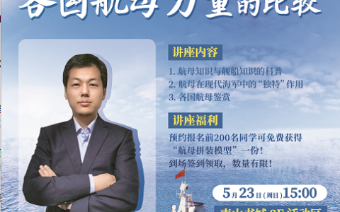 【深圳晚8点】深圳中心书城一周文化活动指南（9.6-9.10）