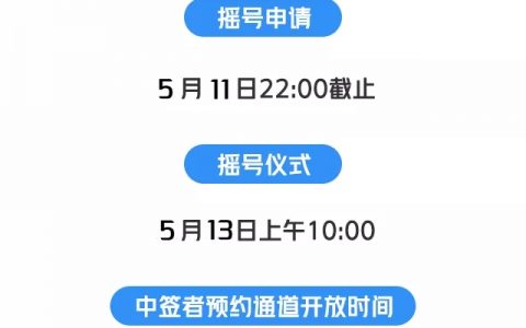 【免费领票】艺术大观 | 金声合唱团“文人情致”中国古今诗词散文合唱作品音乐会