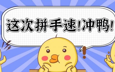660个免费名额！第四批体育公益培训明天开抢！