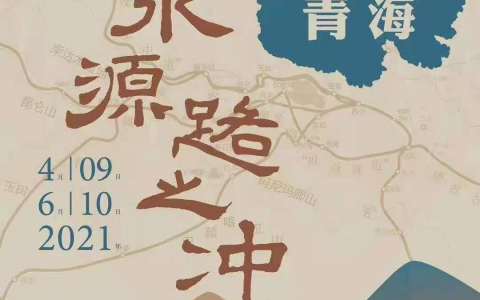 周末又添好去处，10大展览免费看！