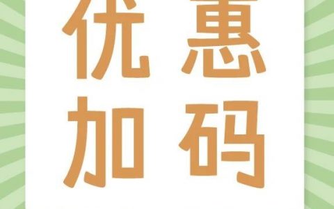 招商银行APP深圳通充值钜惠！满50元可减15元，还有5元红包可提现！