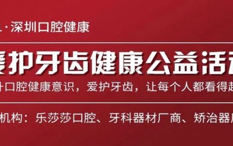 @深圳人，又有多项健康补贴可在线申领，不要错过！
