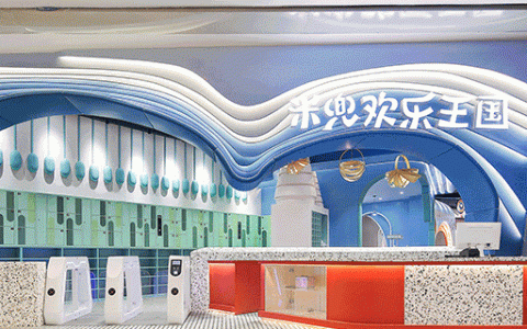 【深圳3店通用·儿童乐园】89元抢188元米兜欢乐王国『1大1小2小时游玩券+5枚游戏币』；40种游玩项目，上百种玩法！