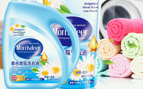 【全国包邮·洗衣液】Morrisdeer香水酵素洗衣液双套餐：29.9元抢89.9元2桶（送3袋）/99元抢179元8桶（送12袋）；深层洁净！持久留香！