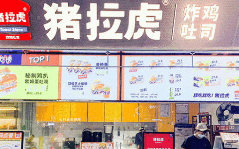【深圳4店通用·美食】网红吐司必吃！20.8元抢53.8元猪拉虎创意吐司『单人大满足套餐』！颜值超高，料多满足，每天新鲜现烤！