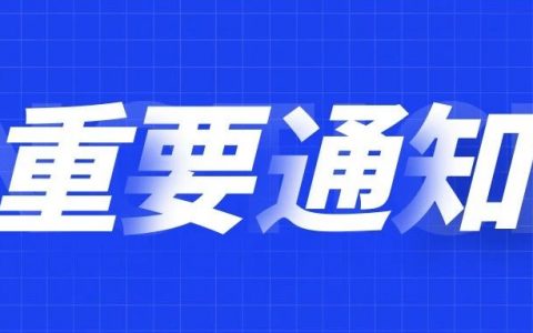 @所有乘客，乘坐深圳公共交通需出示绿色“粤康码”