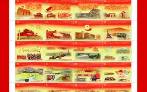建党100周年纪念邮折，含《中国共产党成立100周年》纪念邮票一套！