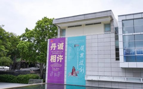 【何香凝美术馆】夏季双展 | 清代扬州绘画特展×近代文化名人精品展