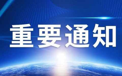 深圳地区又发补贴啦！不限户口，只限名额！速领 ！