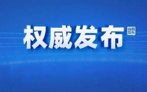 湖北消费券今日开抢！（附抢券时间、方法和用途）