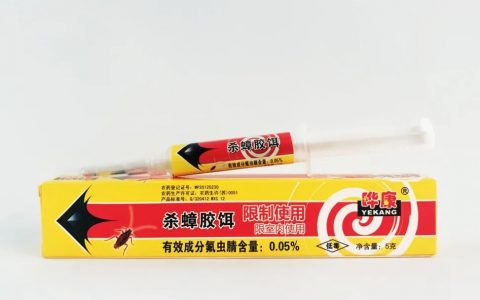 免费申领 包邮到家！1万支蟑螂胶饵免费派！