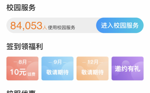 【农行app】一箱晨光酸奶只花16元，顺丰包邮送到家！