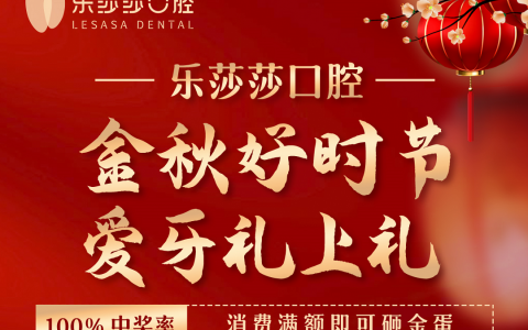 深圳专项补贴来啦！另有中秋礼上礼，答应我你不要错过！！
