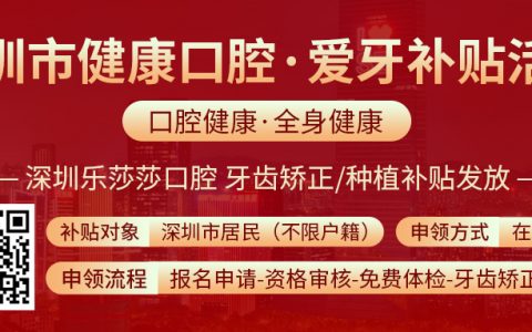 不限户籍！深圳这笔专项补贴延期至国庆假期结束，赶紧来领！人人有份！