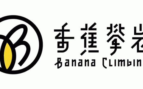 【龙岗万达·攀岩】打卡奥运同款项目！66元抢香蕉攀岩『外场3次体验套餐』