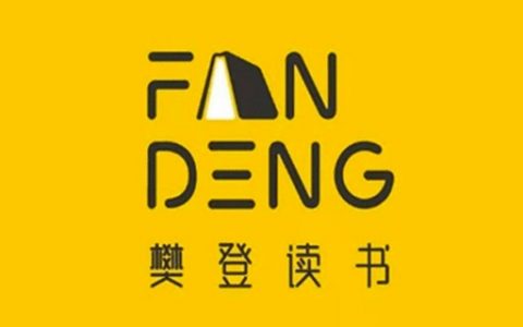 已下架~~【樊登读书·VIP年卡】218元抢1095元『樊登读书3年会员卡』累计可使用36个月！打卡送两年，最高可使用三年！限量200套，卖完涨至365元！