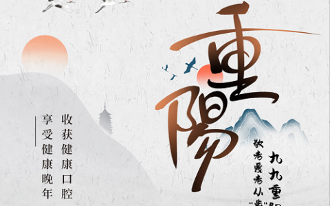 常回家看看~祝你们99