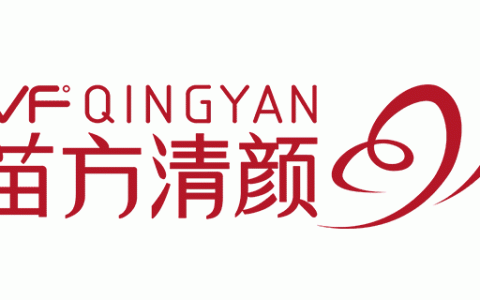 【深圳9店通用·美容】17年专业祛痘品牌！29.9元抢998元苗方清颜&尹薇思『面部美容护理3选2套餐』；还你光滑、水嫩肌肤