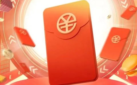龙华区美食嘉年华，500万数字人民币红包等你来拿！