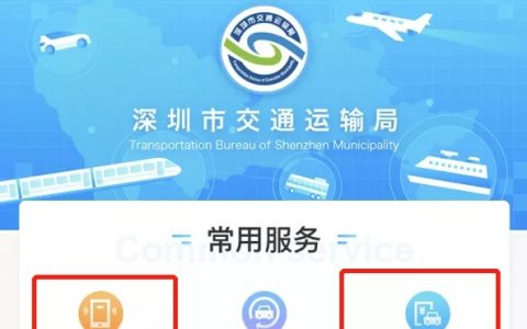 报名摇车牌了~ 2025年第4期粤B指标数额公布