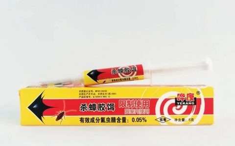 【深圳卫健委】20000份蟑螂药免费领！