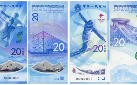 冬奥纪念钞今晚开启预约！