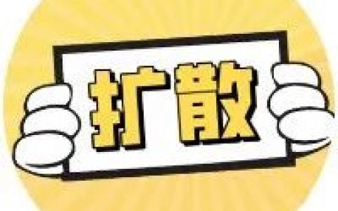 罗湖区新一轮免费核酸检测采样点汇总（1.11）