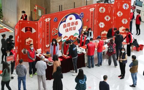 【免费领春联】 留深过年，就来深图领取春节福利吧！