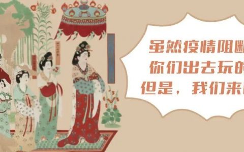 【深圳博物馆】不去敦煌，也能欣赏到千年石窟的美！深圳把“莫高窟”搬来啦！