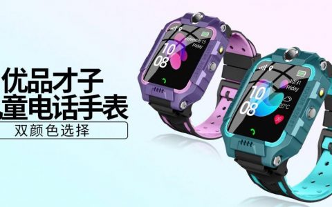 【全国包邮】通话清晰，定位精准，超长续航！59元抢698元『优品才子儿童电话手表』；远程守护孩子们的实时状况~
