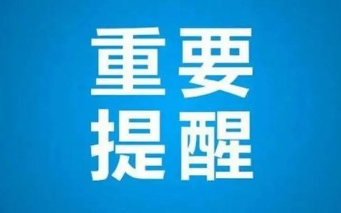 注意！进入深圳这些场所，须持有48小时内核酸证明！
