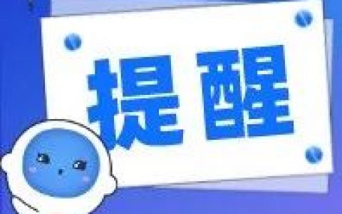 4月1日起，新交规全面执行！
