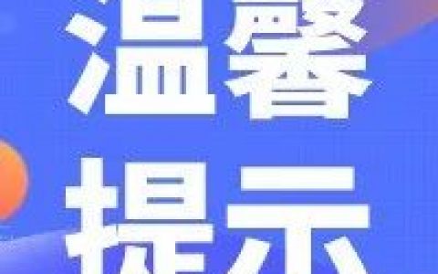 深圳各区室内应急避难场所