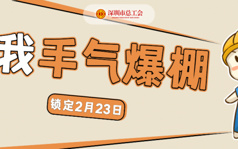 超70000份好礼即将发车！话费券、购书券、乘车券......全部都有~
